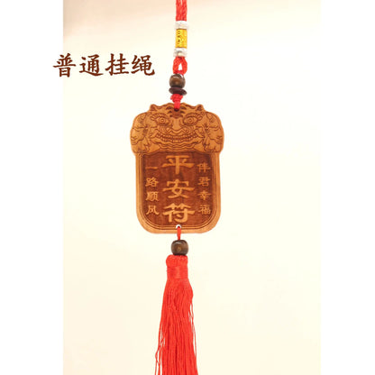 Authentic Peach Wood Car Hanging Safety Charm Accessories, Bon Voyage, Pixiu, Entering and Exiting, Safety Pendant