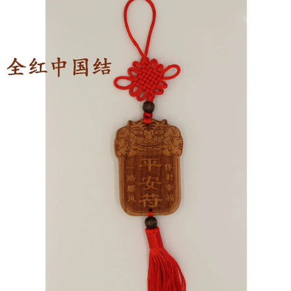 Authentic Peach Wood Car Hanging Safety Charm Accessories, Bon Voyage, Pixiu, Entering and Exiting, Safety Pendant