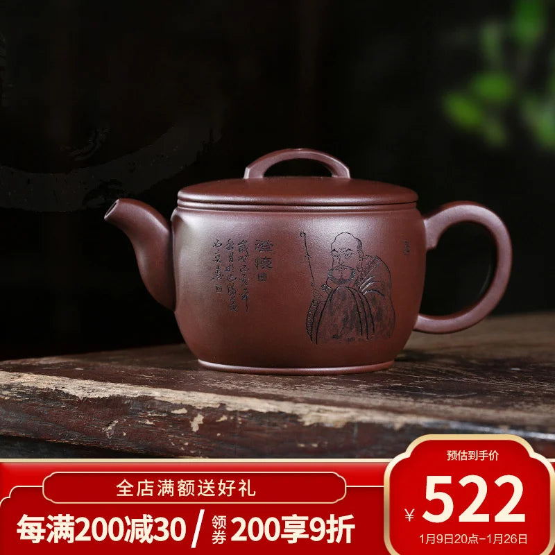 Authentic Yixing Purple Clay Pot Raw Ore Purple Clay Pure Handmade Large Capacity Famous Dai Chengguang Hanwa Kombucha Pot Sets