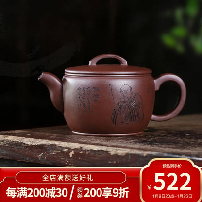 Authentic Yixing Purple Clay Pot Raw Ore Purple Clay Pure Handmade Large Capacity Famous Dai Chengguang Hanwa Kombucha Pot Sets