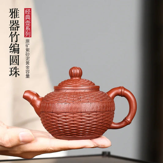 Bamboo Woven Round Bead Pot, Zisha Teapot, Yixing Handmade Pot, Kung-Fu Teaware, Purple Clay Drinkware for Puer Green
