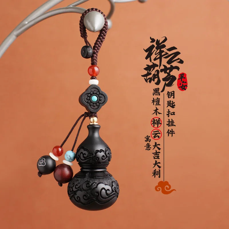 Black Sandalwood Safety Buckle, Car Key Accessories, Gourd Xiangyun Hand Woven Rope, Gift Pendant, Mascot, Fengshui Decoration