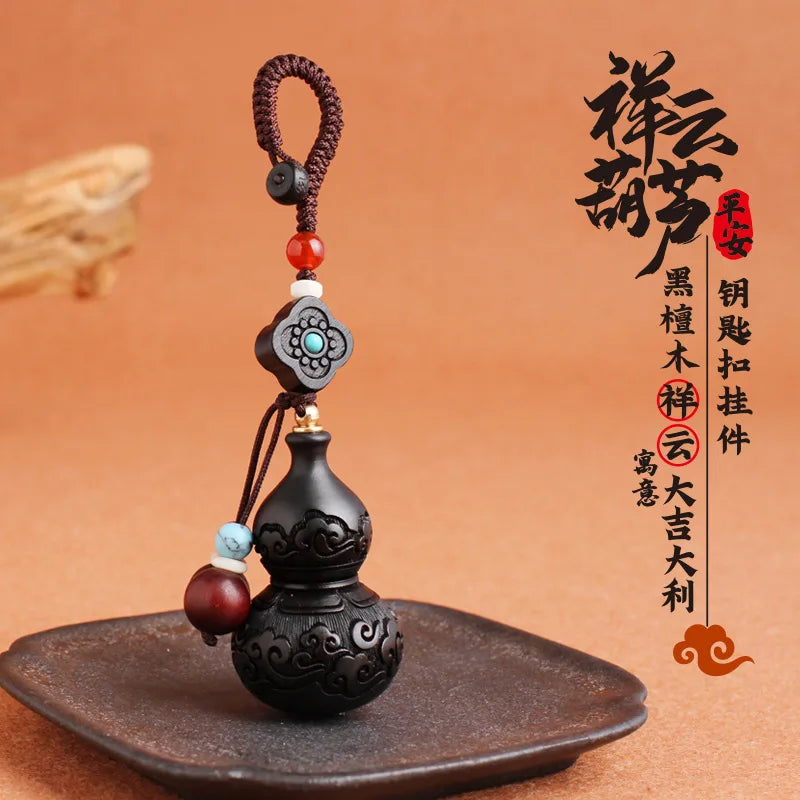 Black Sandalwood Safety Buckle, Car Key Accessories, Gourd Xiangyun Hand Woven Rope, Gift Pendant, Mascot, Fengshui Decoration