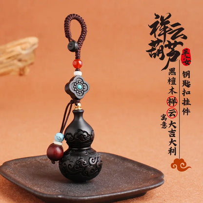 Black Sandalwood Safety Buckle, Car Key Accessories, Gourd Xiangyun Hand Woven Rope, Gift Pendant, Mascot, Fengshui Decoration