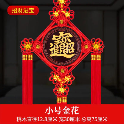 Blessing Chinese Knot Peach Wood Pendant, Town House,  Large House, Warming Home Decoration, Entrance Fortune Decoration
