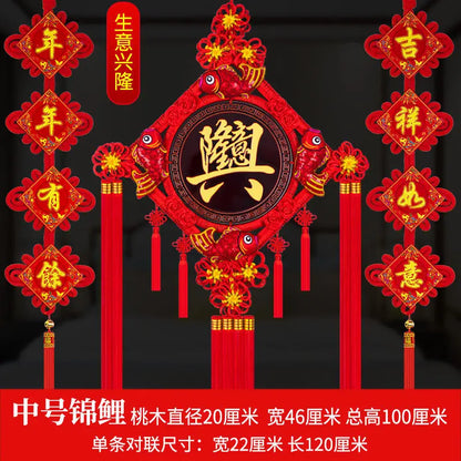 Blessing Chinese Knot Peach Wood Pendant, Town House,  Large House, Warming Home Decoration, Entrance Fortune Decoration