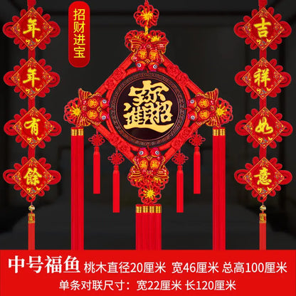 Blessing Chinese Knot Peach Wood Pendant, Town House,  Large House, Warming Home Decoration, Entrance Fortune Decoration