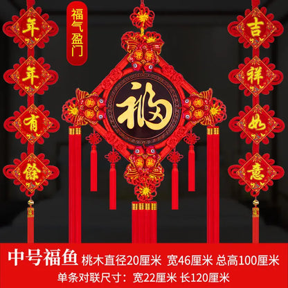 Blessing Chinese Knot Peach Wood Pendant, Town House,  Large House, Warming Home Decoration, Entrance Fortune Decoration