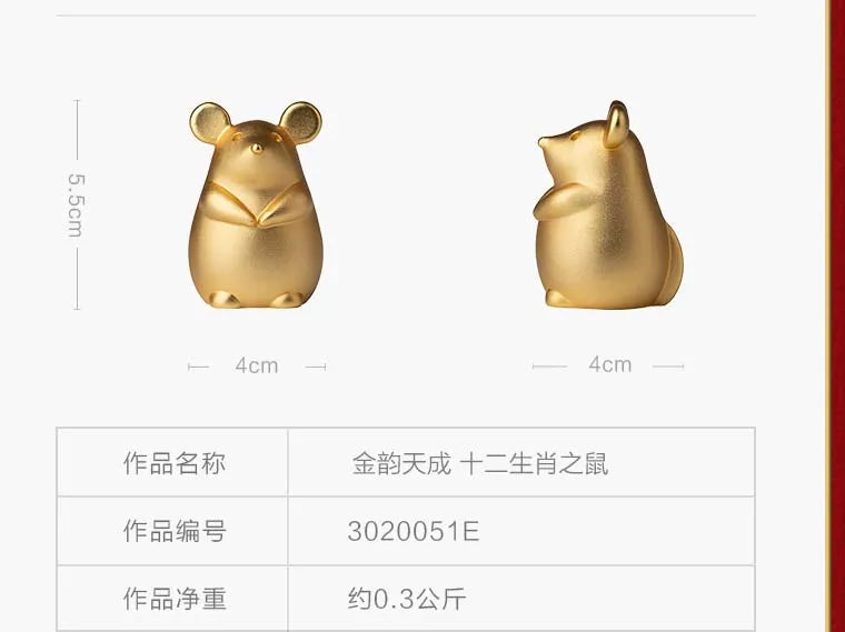 CHINA Foreign Business Gift Limited Edition Mascot Talisman Auspicious GOOD LUCK 24K gold-plating Zodiac Rat Copper carving ART