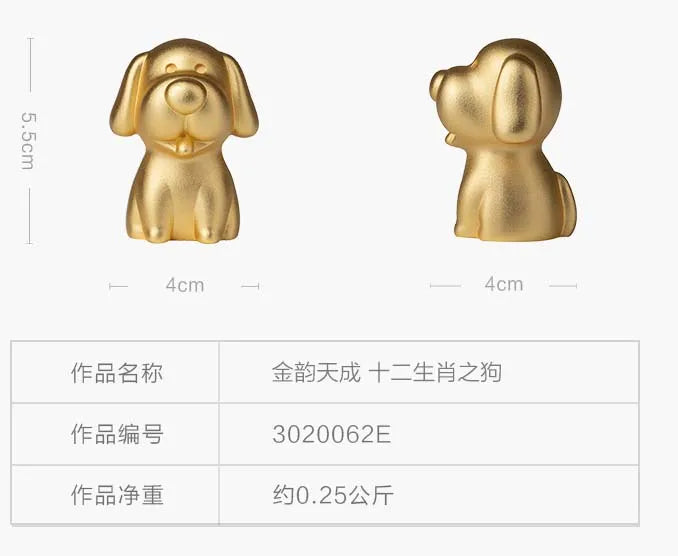 CHINA Foreign Business Gift  Limited Edition Mascot Talisman Auspicious GOOD LUCK 24K gold-plating Zodiac dog animal carving ART