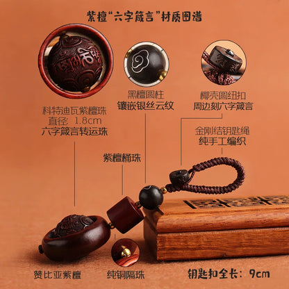 Car Keychain with Rotating Bead Wheel, Red Sandalwood Carved Rope, Creative Pendant, New Fashion Accessories