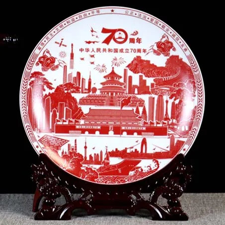 China National gift Collection- 70th Anniversary of the Founding of China Commemorative  porcelain decoration plate