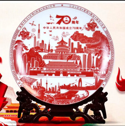 China National gift Collection- 70th Anniversary of the Founding of China Commemorative  porcelain decoration plate