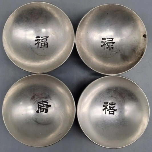 China White copper Fu Lu Shou Xi bowl small crafts statue A set