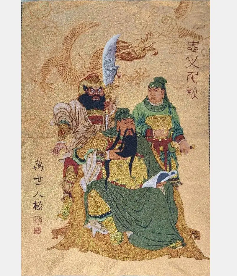 China archaize Guan Yu rcharacter embroidery hanging Images crafts