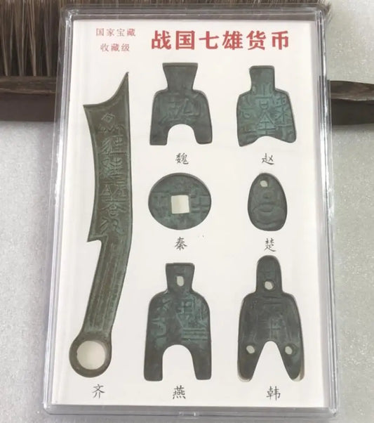 China archaize bronze warring states period currency crafts statue A set