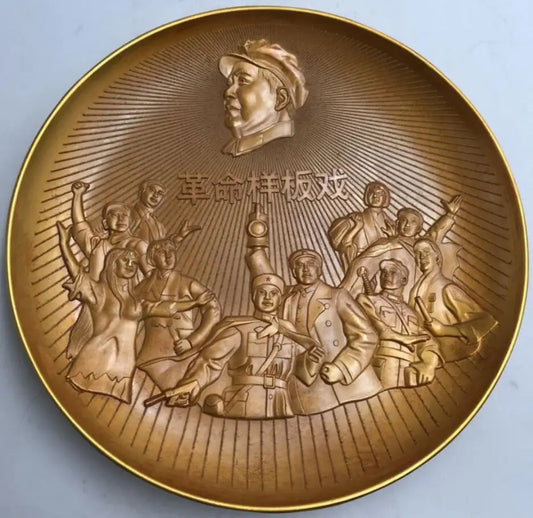 China brass Revolutionary figure Disk crafts statue