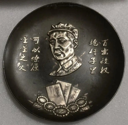 China brass archaize Great leader Mao Zedong plate crafts statue