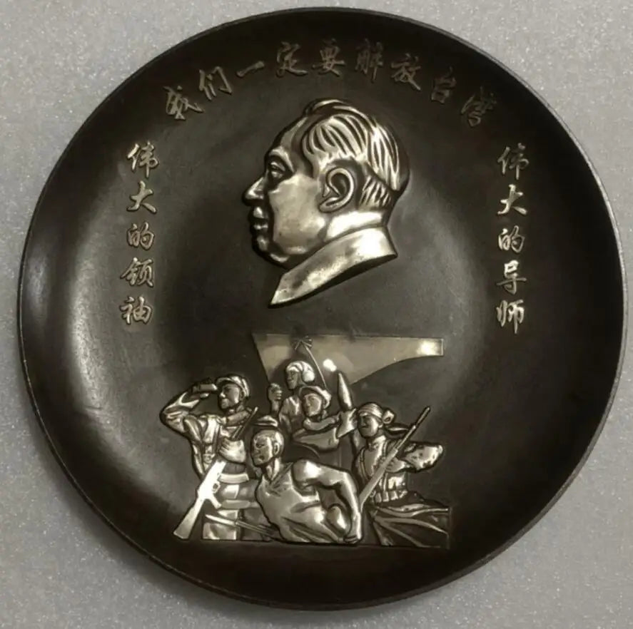 China brass archaize Great leader Mao Zedong plate crafts statue