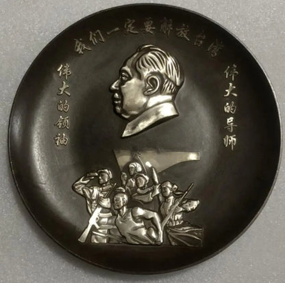 China brass archaize Great leader Mao Zedong plate crafts statue