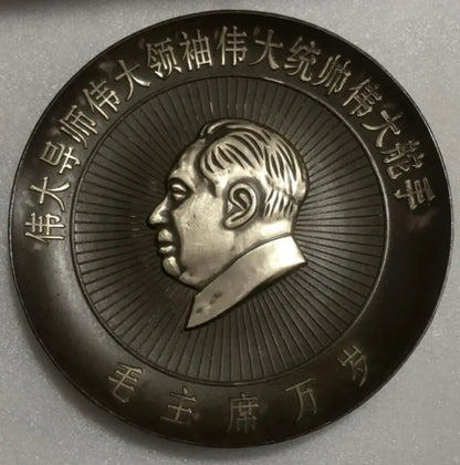 China brass archaize Great leader Mao Zedong plate crafts statue