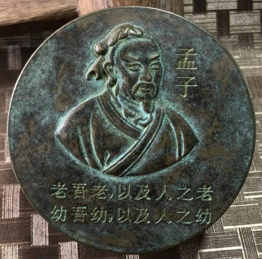 China brass archaize four Big Educator ink box crafts statue