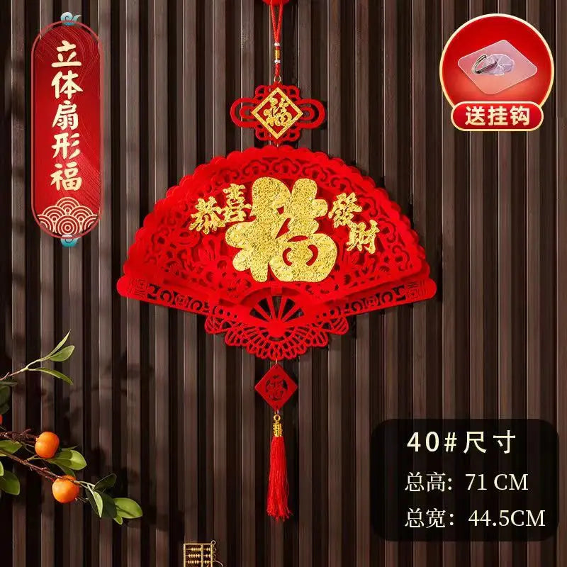 China knot hanging decoration 2024 new pendant new house New Year decoration supp Feng shui decorationlies