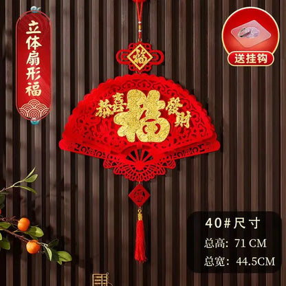 China knot hanging decoration 2024 new pendant new house New Year decoration supp Feng shui decorationlies