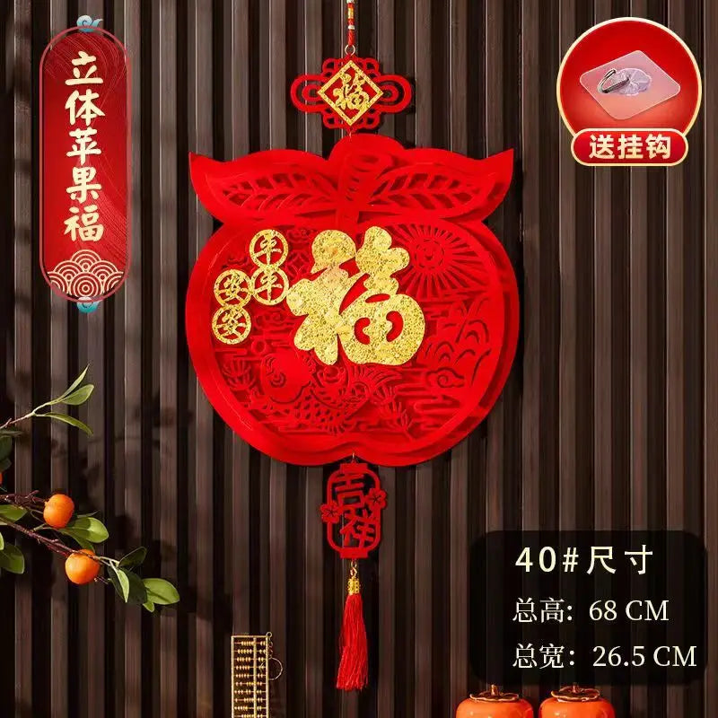 China knot hanging decoration 2024 new pendant new house New Year decoration supp Feng shui decorationlies
