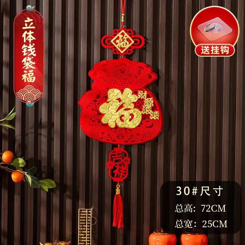 China knot hanging decoration 2024 new pendant new house New Year decoration supp Feng shui decorationlies