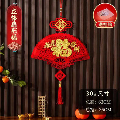 China knot hanging decoration 2024 new pendant new house New Year decoration supp Feng shui decorationlies