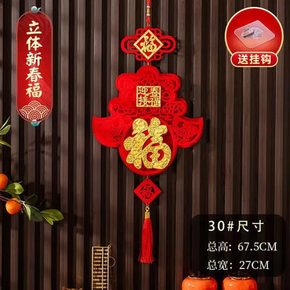 China knot hanging decoration 2024 new pendant new house New Year decoration supp Feng shui decorationlies