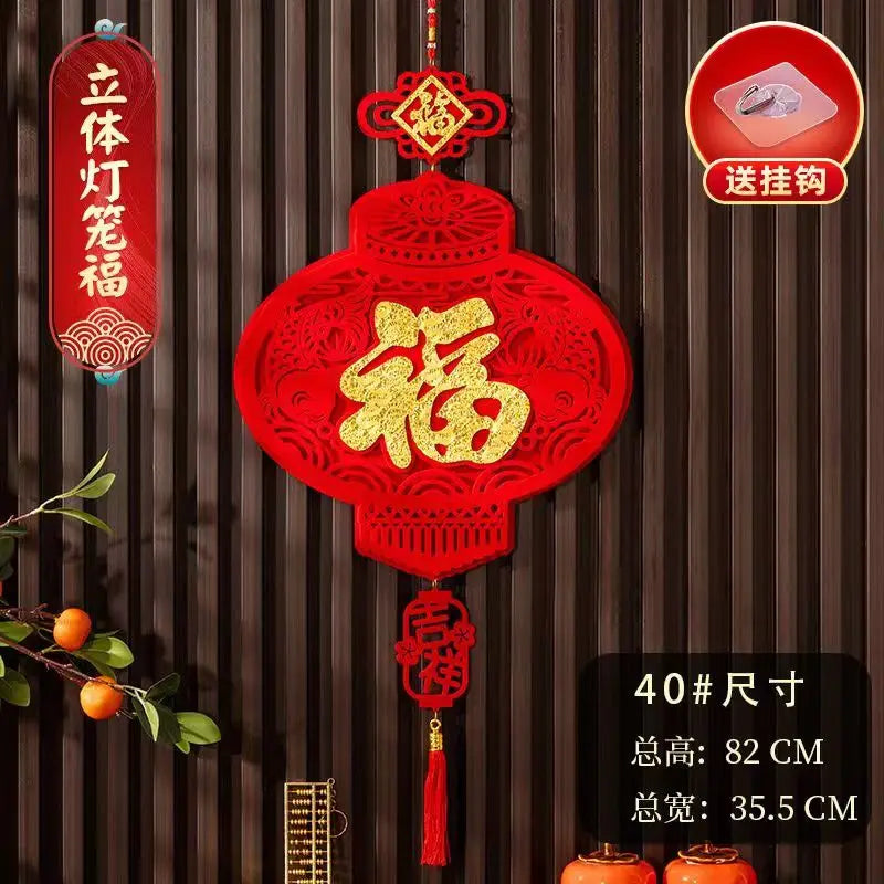 China knot hanging decoration 2024 new pendant new house New Year decoration supp Feng shui decorationlies