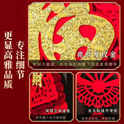 China knot hanging decoration 2024 new pendant new house New Year decoration supp Feng shui decorationlies
