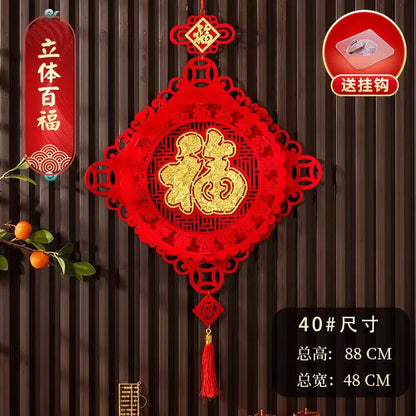 China knot hanging decoration 2024 new pendant new house New Year decoration supp Feng shui decorationlies