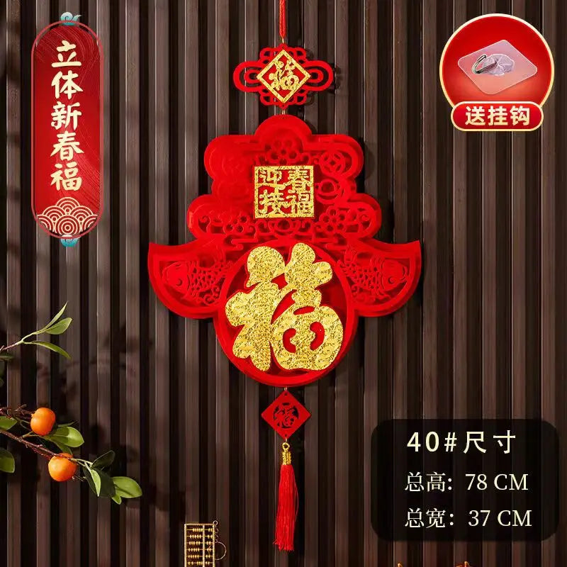 China knot hanging decoration 2024 new pendant new house New Year decoration supp Feng shui decorationlies