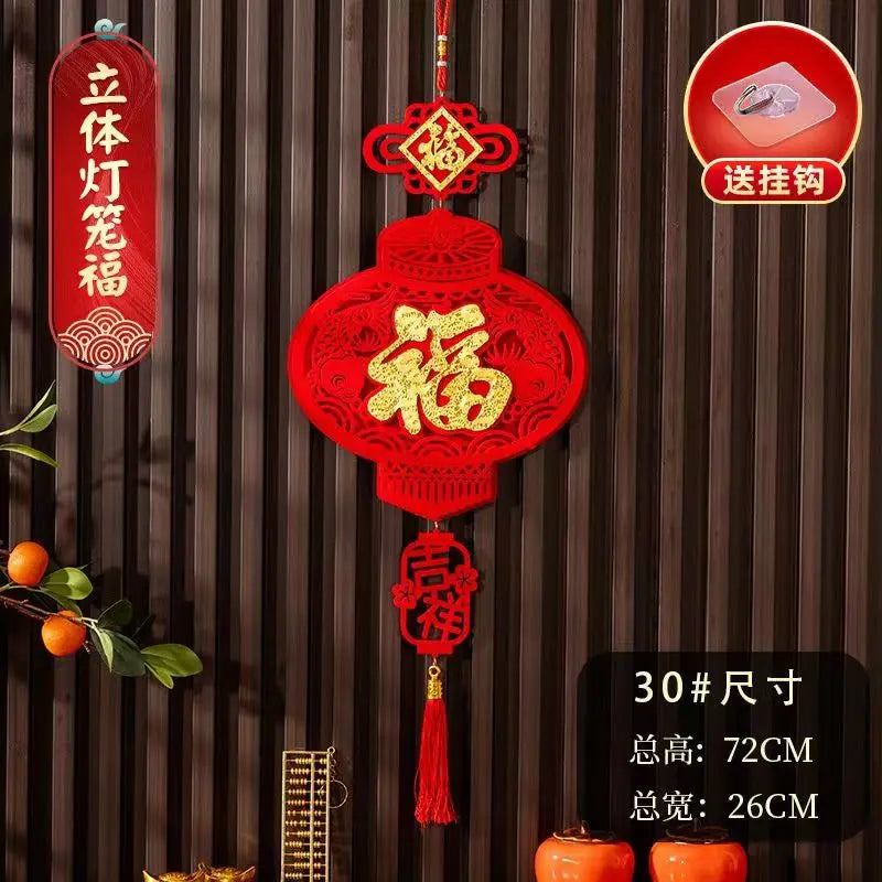 China knot hanging decoration 2024 new pendant new house New Year decoration supp Feng shui decorationlies