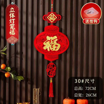 China knot hanging decoration 2024 new pendant new house New Year decoration supp Feng shui decorationlies