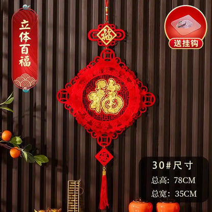 China knot hanging decoration 2024 new pendant new house New Year decoration supp Feng shui decorationlies