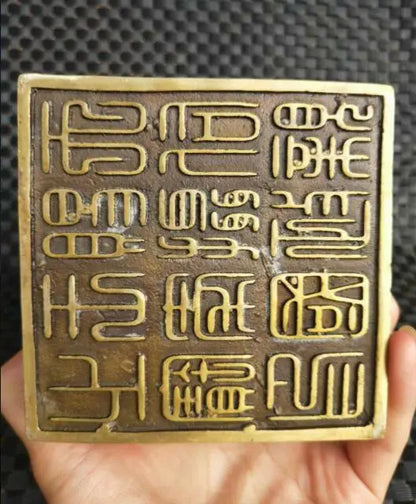 Chinese Brass Archaize Dragon Imperial Jade Seal