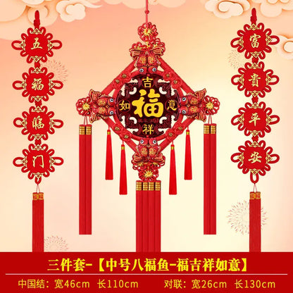 Chinese Knot Pendant Living Room Blessing Character Large Peach Wood Evil Spirits Town House 46cm*110cm Christmas Gift
