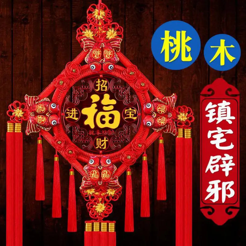 Chinese Knot Pendant for Living Room, Blessing Character, Peach Wood, Evil Spirits, Town House, Spring Festiva