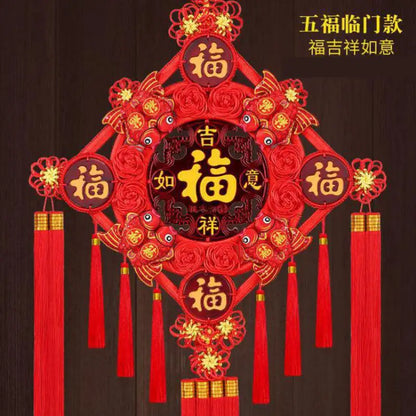 Chinese Knot Pendant for Living Room, Blessing Character, Peach Wood, Evil Spirits, Town House, Spring Festiva