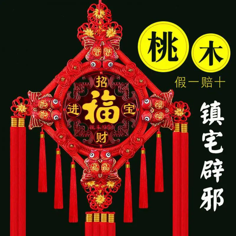 Chinese Knot Pendant for Living Room, Blessing Character, Peach Wood, Evil Spirits, Town House, Spring Festiva