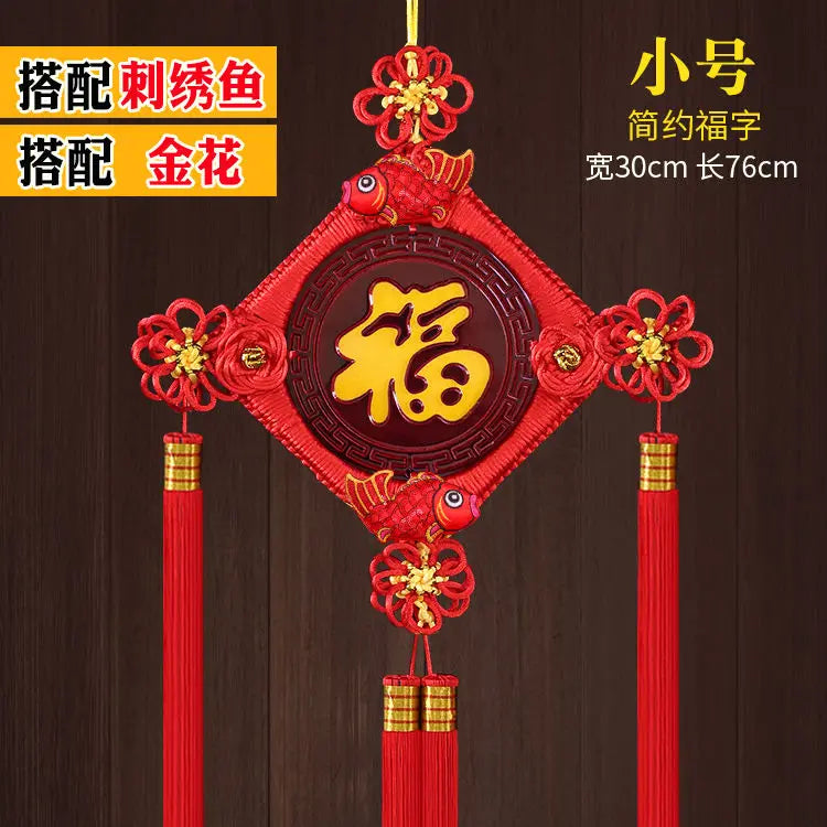 Chinese Knot Pendant for Living Room, Blessing Character, Peach Wood, Evil Spirits, Town House, Spring Festiva
