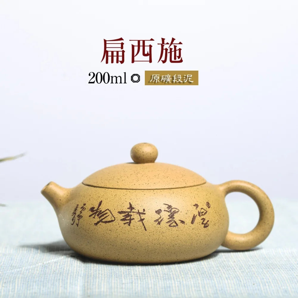 Chinese Kung Fu pu'er oolong tea kettle 200ml Authentic Yixing purpple clay teapot raw ore famous handmade Zisha tea pot