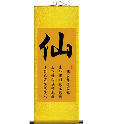 Chinese Style Buddhist Zen Painting Silk Wall Art Porch Hanging Scroll,Oriental Elegant Calligraphy Hanging Painting Home Decor