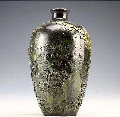Chinese Vintage Collection Bronze Statues Gold-plating Flower Bird Vase 20cm