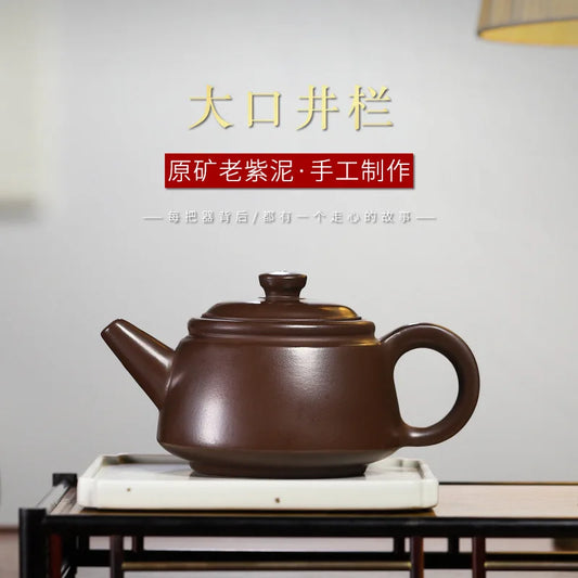 Chinese Yixing Raw Ore Zhu Mud400cc  Tea Pot Filtration Kettle Handmade Purple Clay Teapots Zisha Teaware Supplies Tea Set