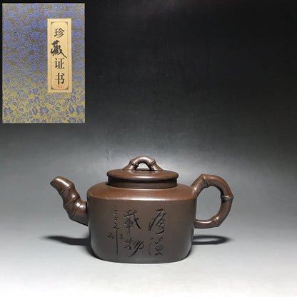 Chinese Yixing Zisha Clay Teapot  Bamboo Rhyme Pot  Gu Jingzhou 380ml